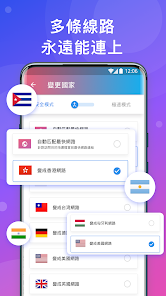 快连vpn下载官方版android下载效果预览图