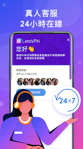 快连vpn下载官方版android下载效果预览图